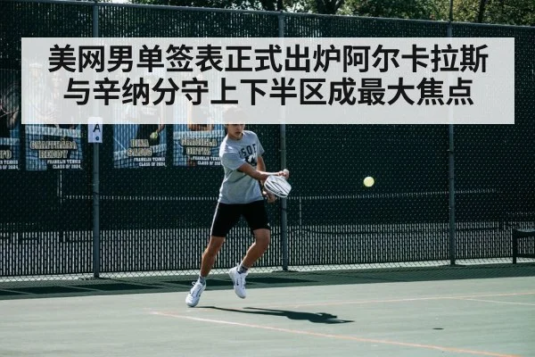 tennis match action